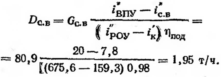 Формула 16