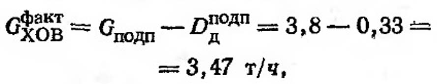 Формула 19