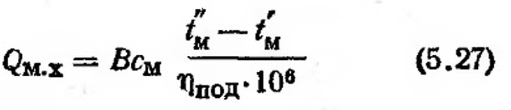 Формула 5-27