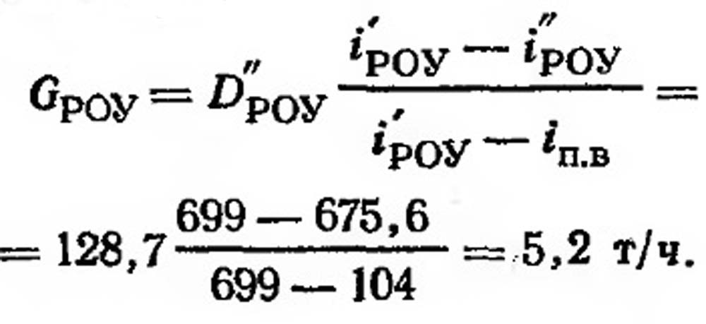 Формула 6