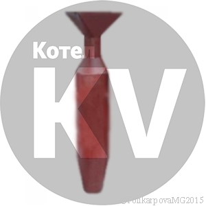 Элемент БЦ 259 Т 323.01.01-01