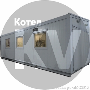 Паровая котельная 4 Паровая котельная 4