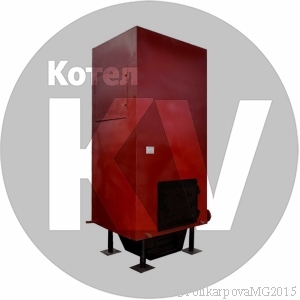 Водогрейный котел 200 КВт Водогрейный котел 200 КВт