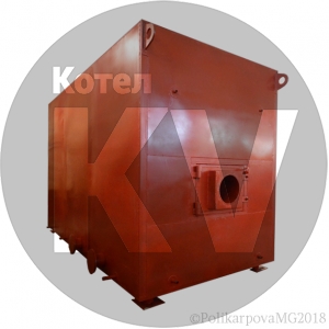 Котел КВа-2.5