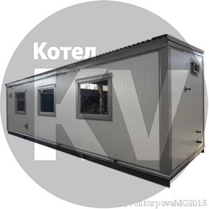 Модульная паровая котельная 500 кг час на угле