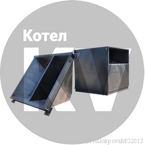 Циклон БЦ 2-5х(3+2)