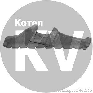 Колосник тип I 0-40-90