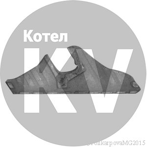 Колосник тип III 0-40-13