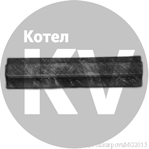 Колосник задний гладкий малый