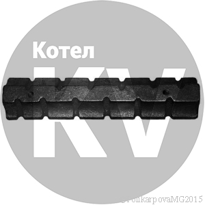 Колосник 12-и ручьевой 00.7032.065