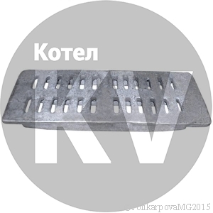 Колосник 530x100 Колосник 530x100