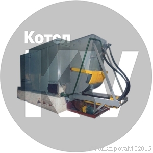 Котлы Братск