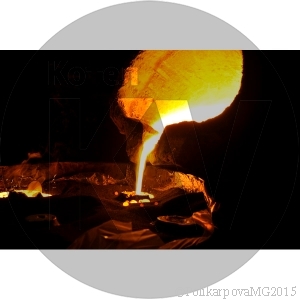 Условное топливо