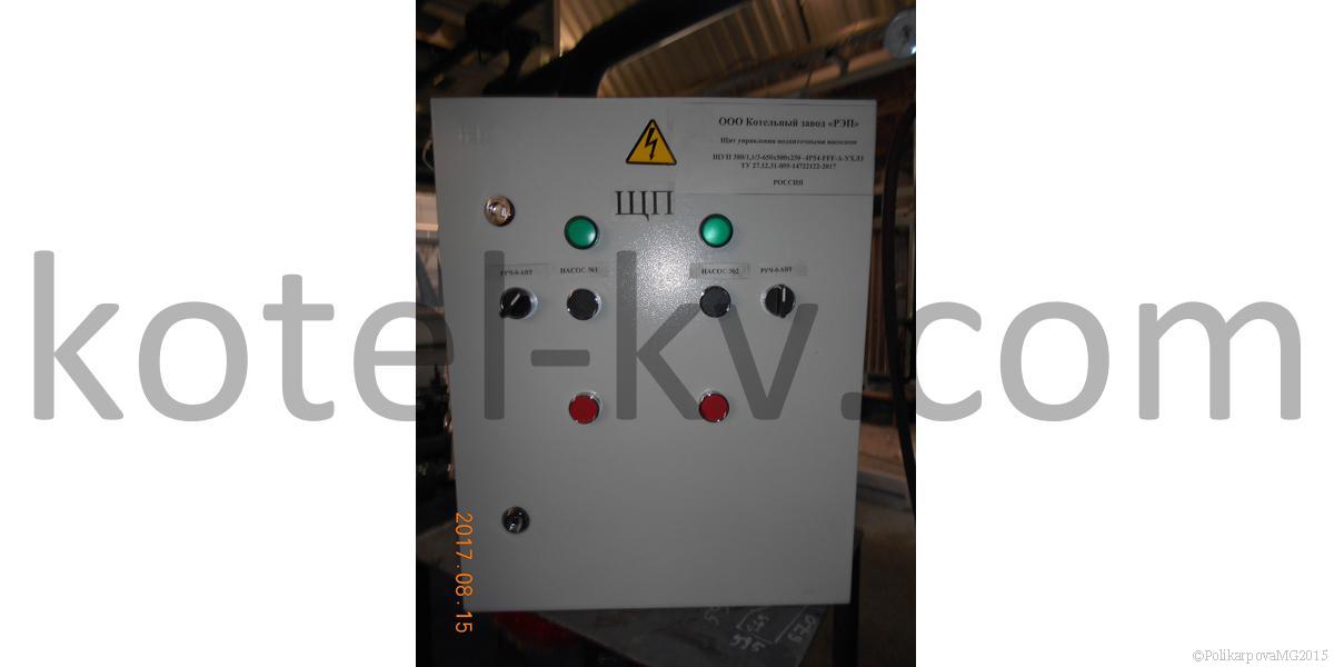 Щит управления паровым котлом на жидком топливе производительностью 300 кг/час