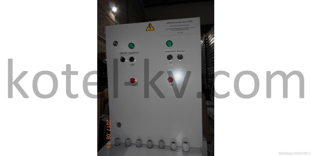 Щит управления транспортером