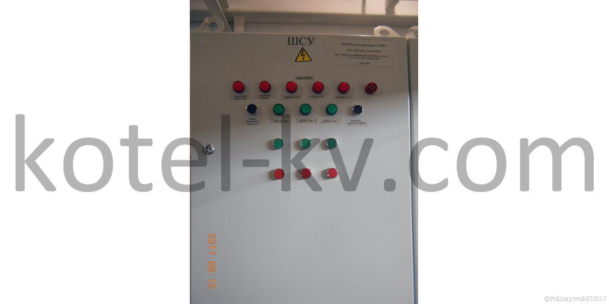 Щит управления и сигнализации