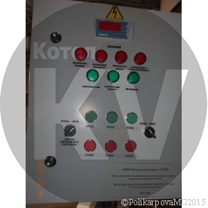 Щит управления водогрейным котлом на жидком топливе производительностью 3,5 МВт