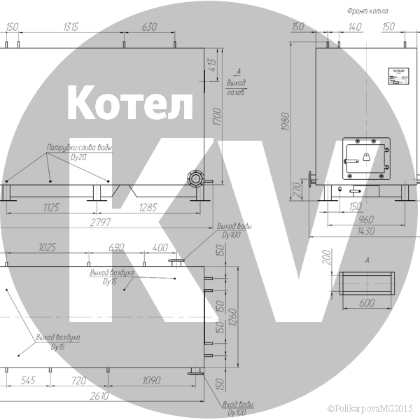 Чертеж котла 900 КВт c РВР - Радиальная воздухораспределительная решетка