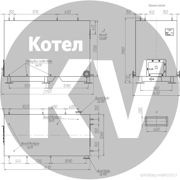 Чертеж котла 900 КВт с колосниковой топкой