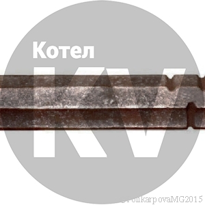 Колосник 3-х ручьевой 00.7032.066