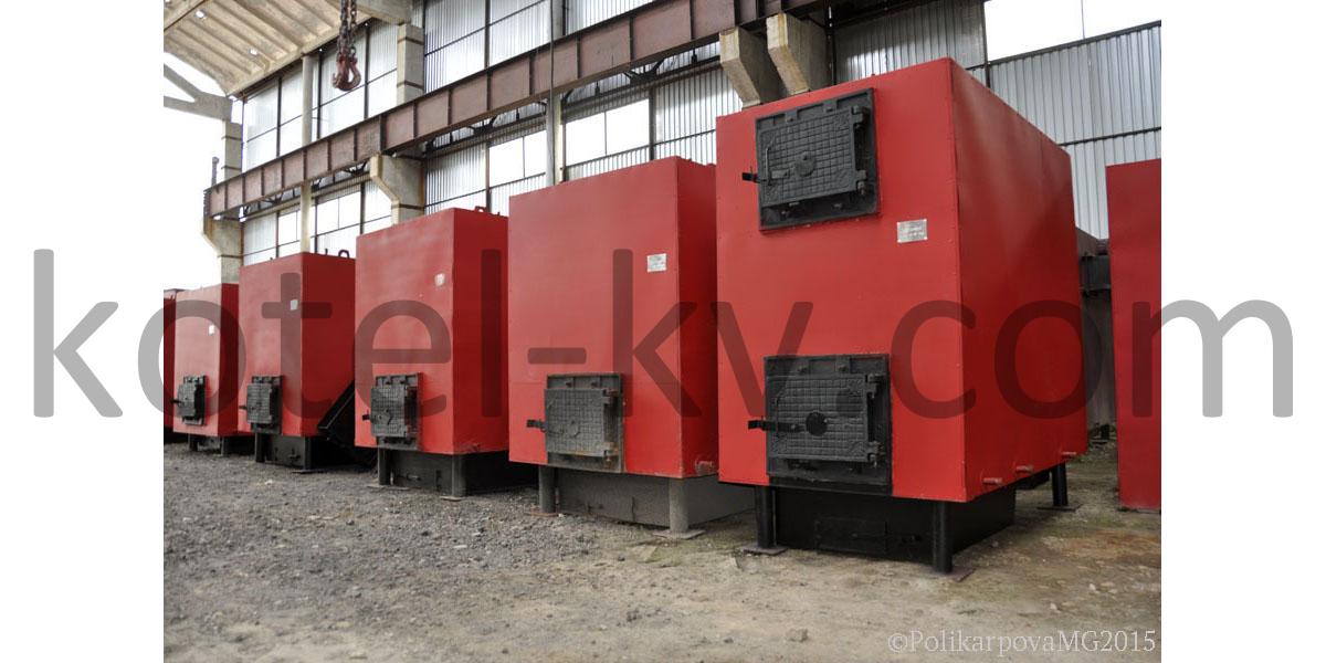 Водогрейные котлы в наличии