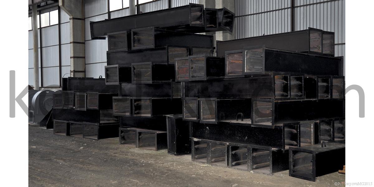 Шлакоудаление